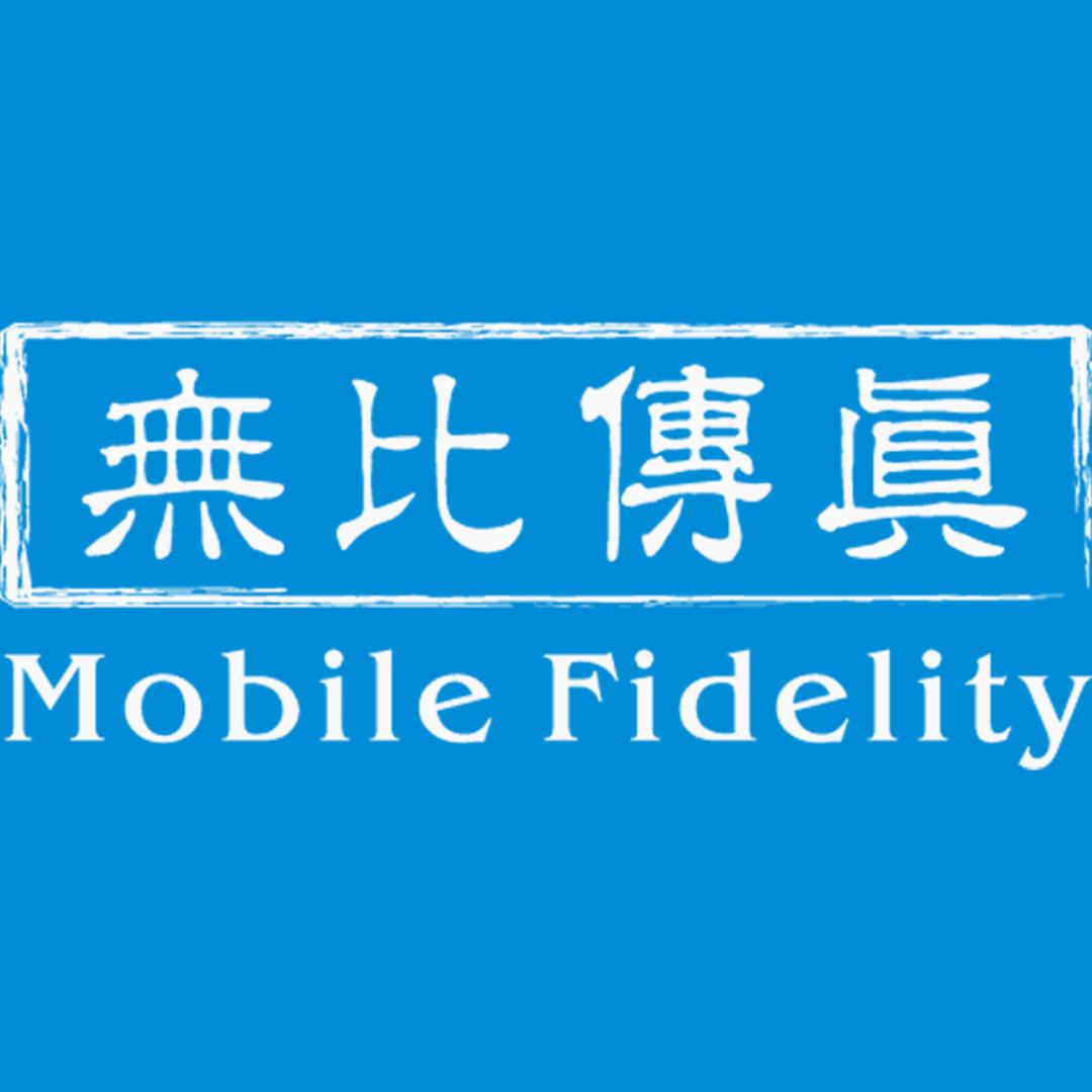 無比傳真广州声扬文化传播有限公司音像专卖店