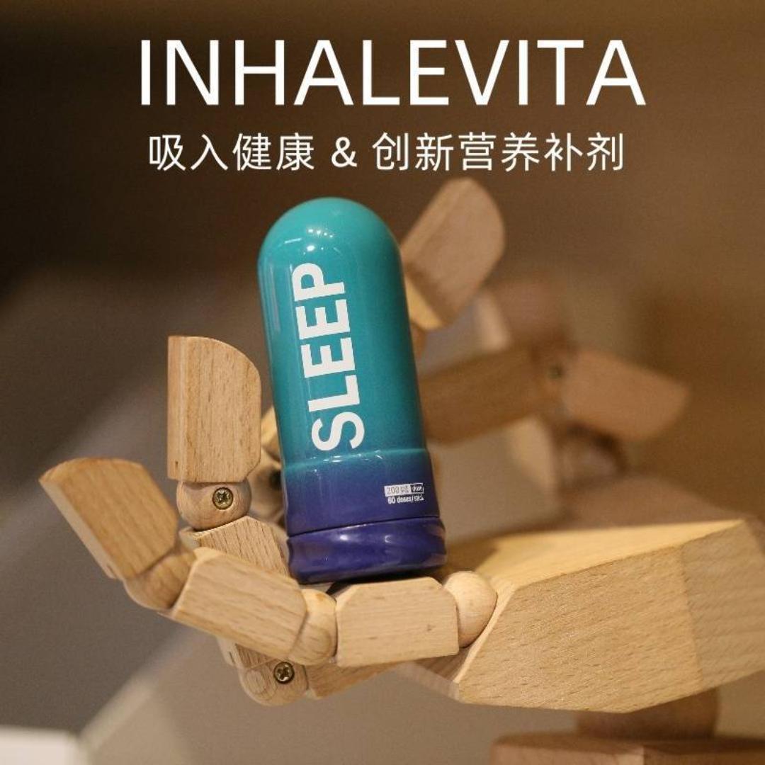 InhaleVita英维太
