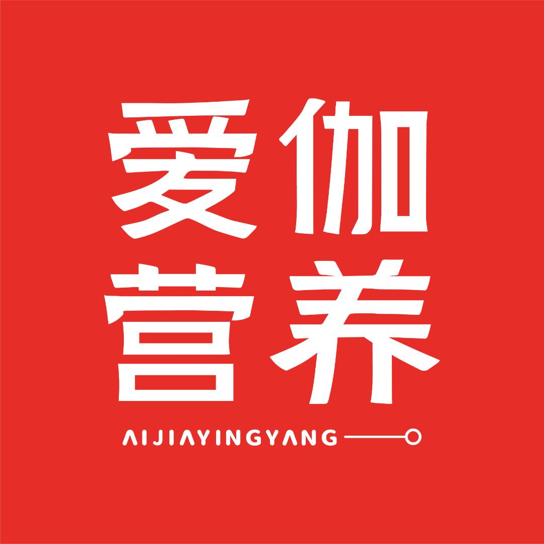 爱伽营养