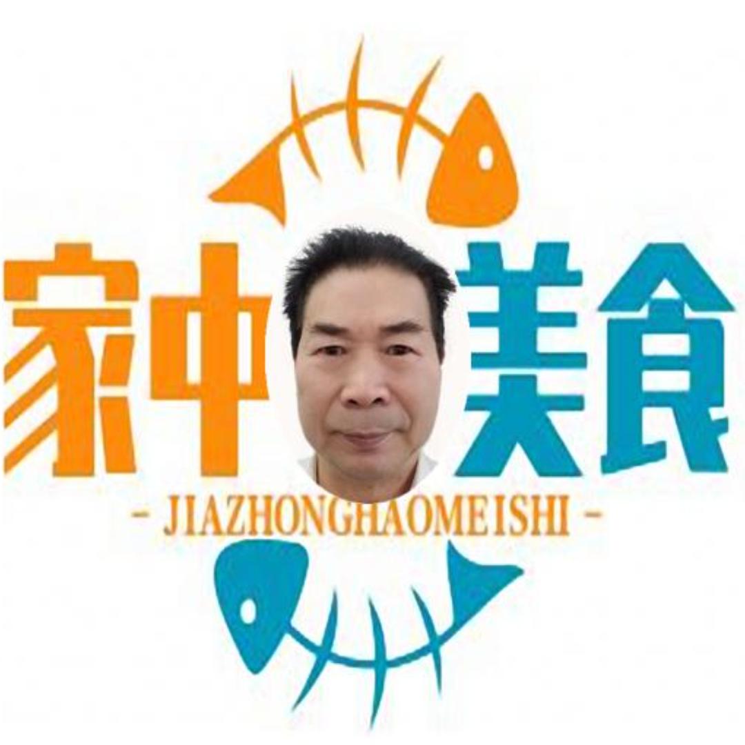 家中美食
