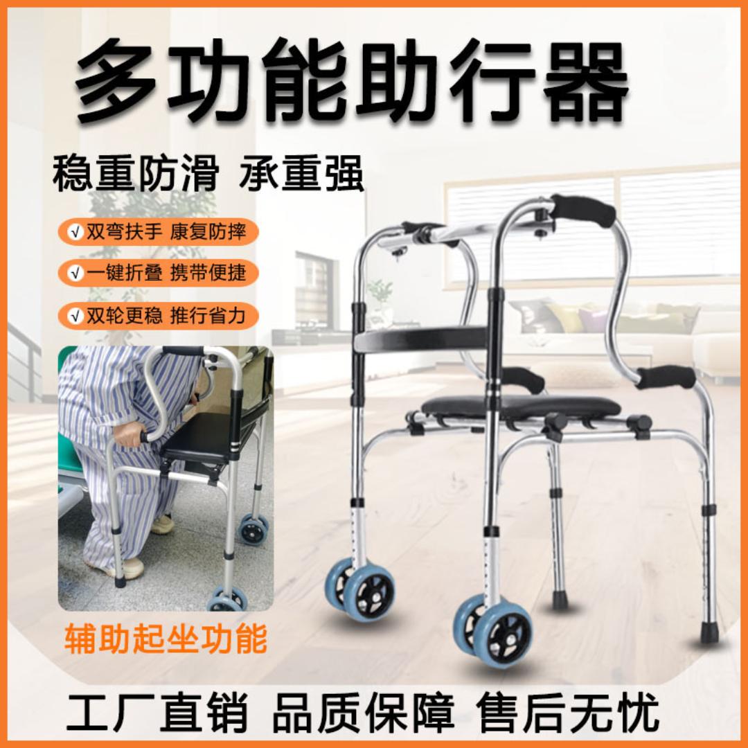 慧生活精品百货店养老用品小铺