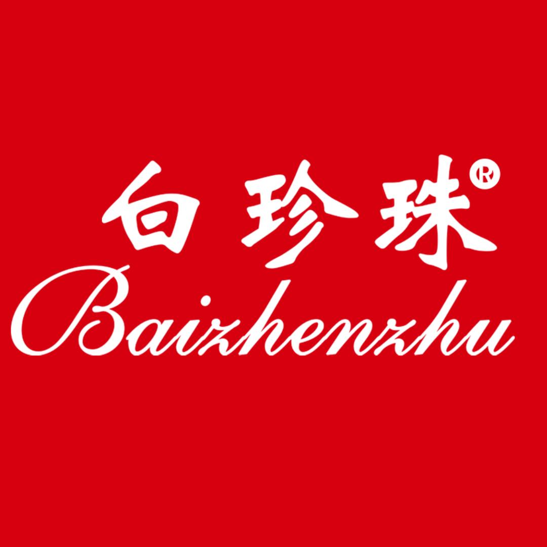 白珍珠逐初专卖店