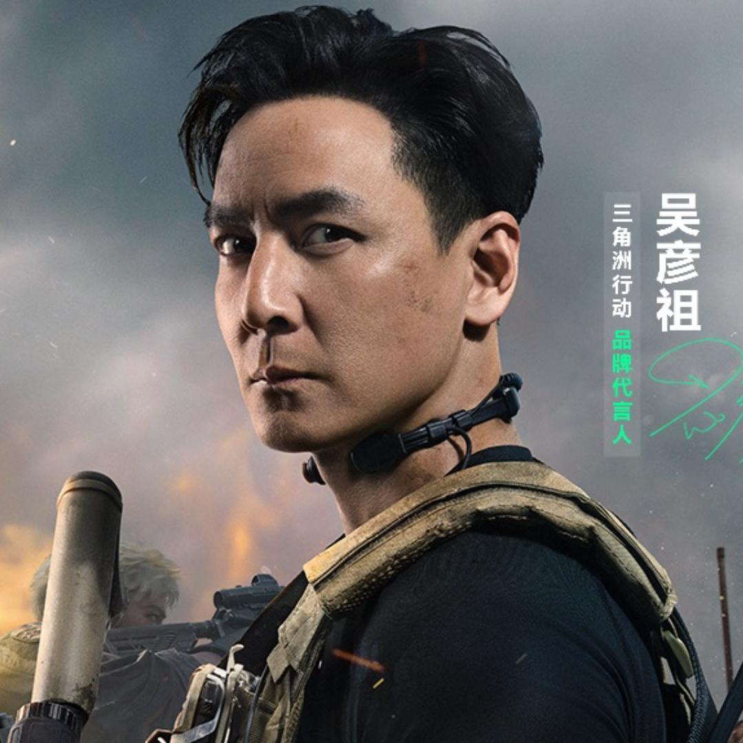 飞火流星