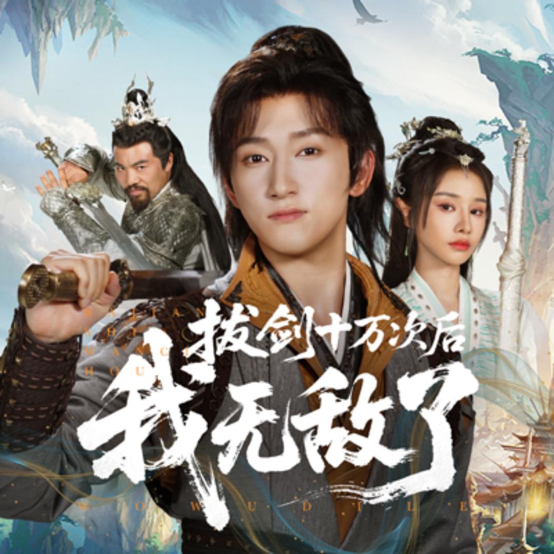 龙渊剧场