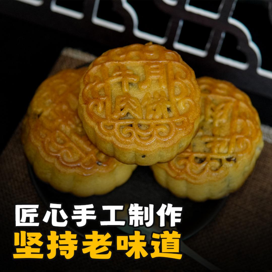 师古云西牛肉月饼