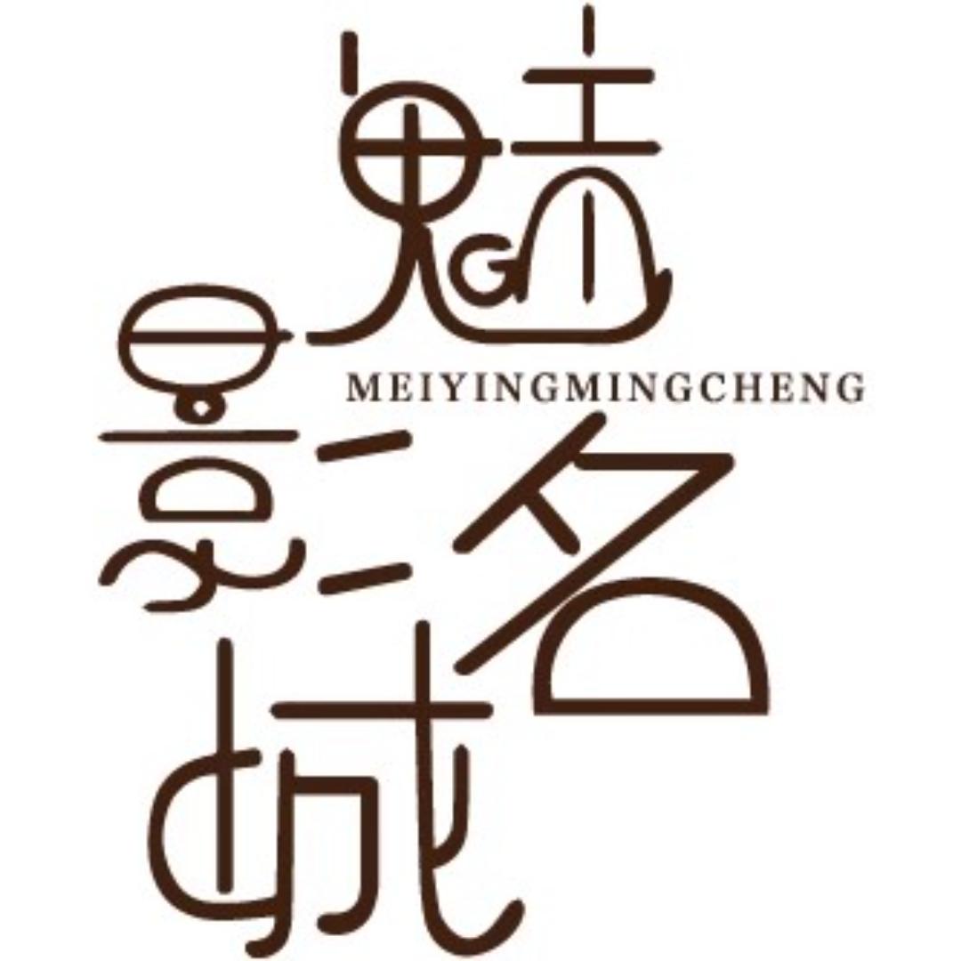 魅影名城女装旗舰店