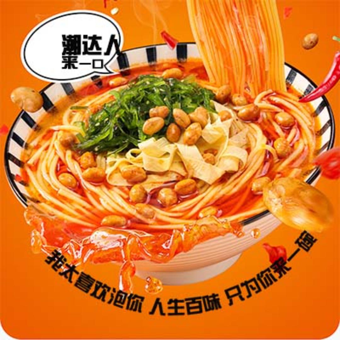 潮达人轻食