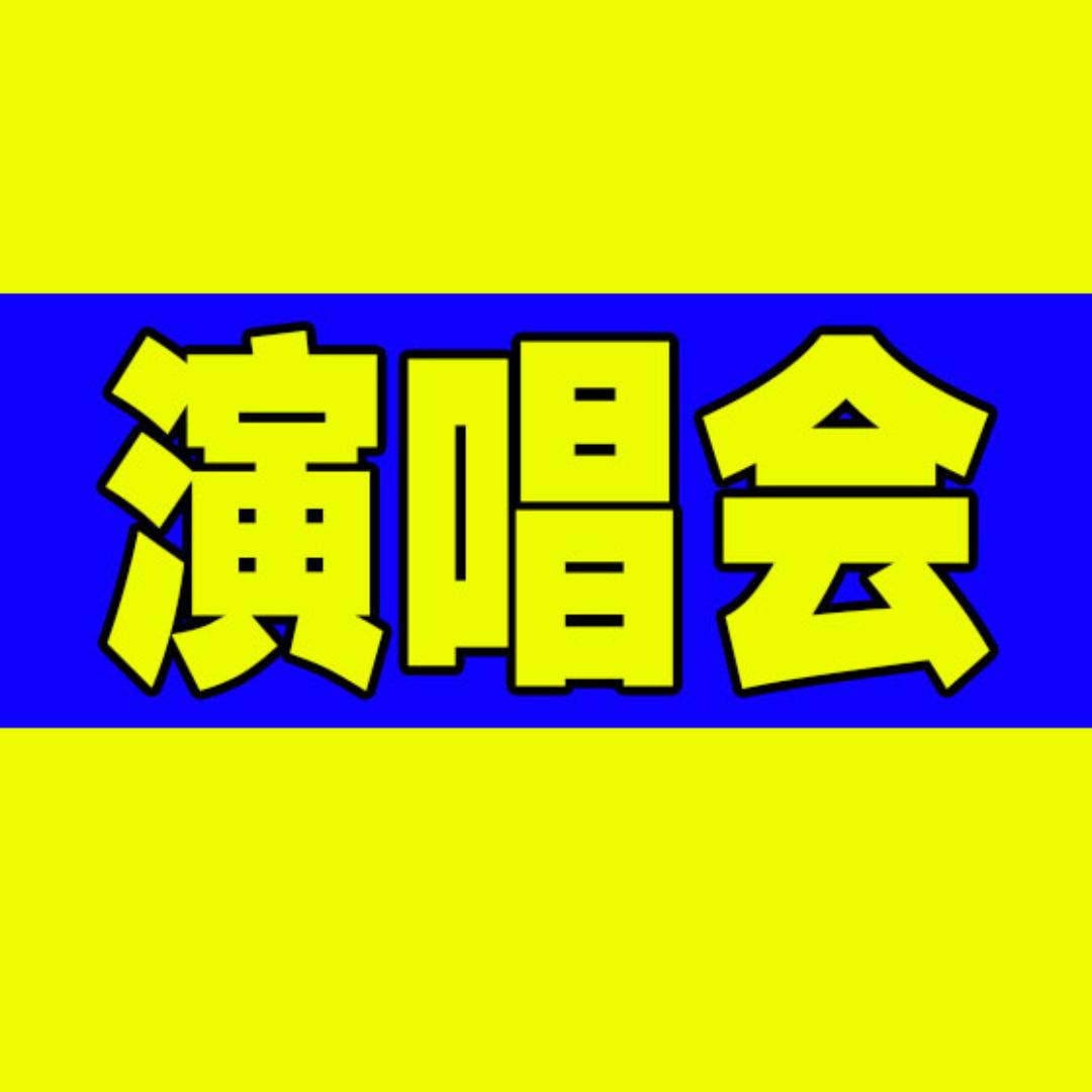 户团③