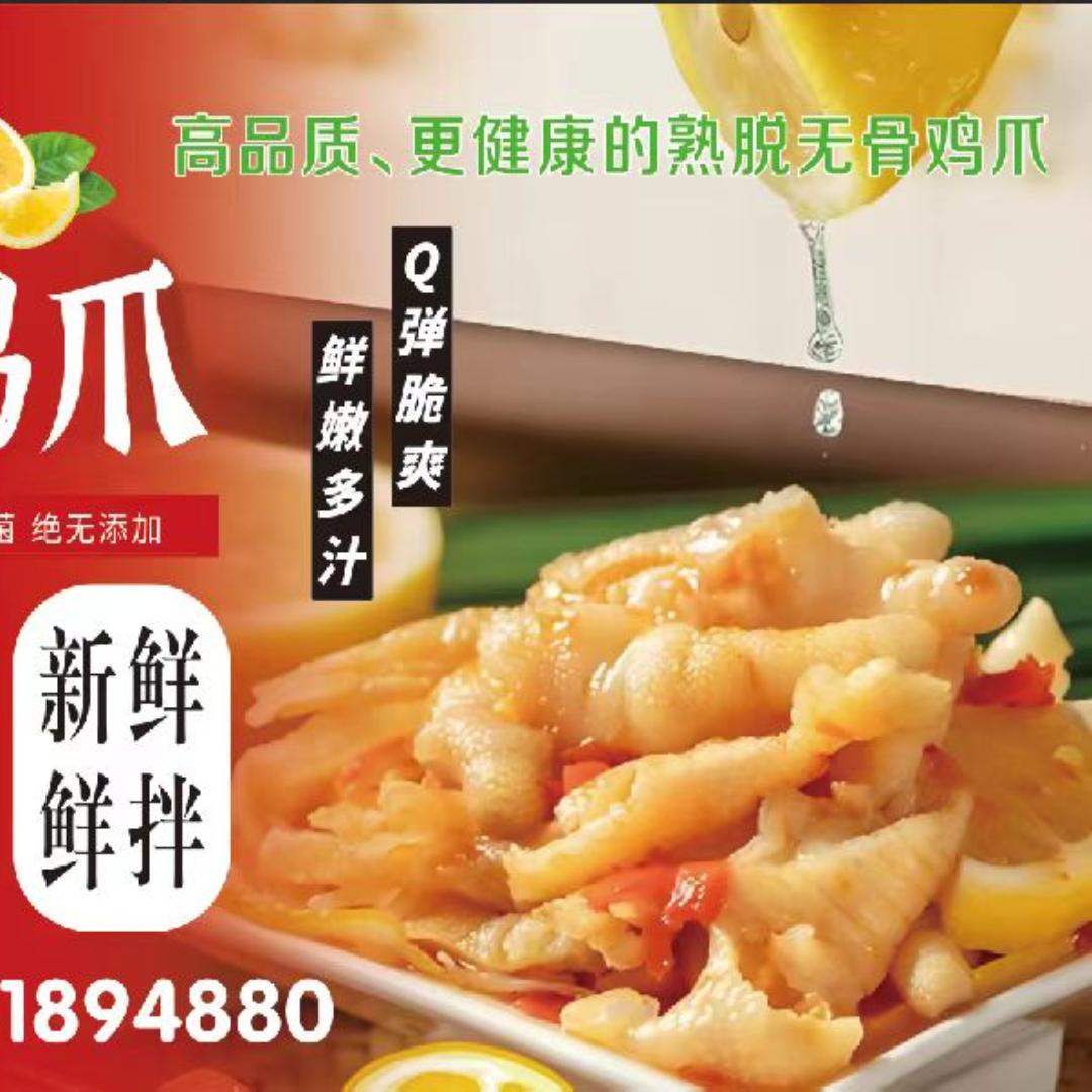 福牛臻选集