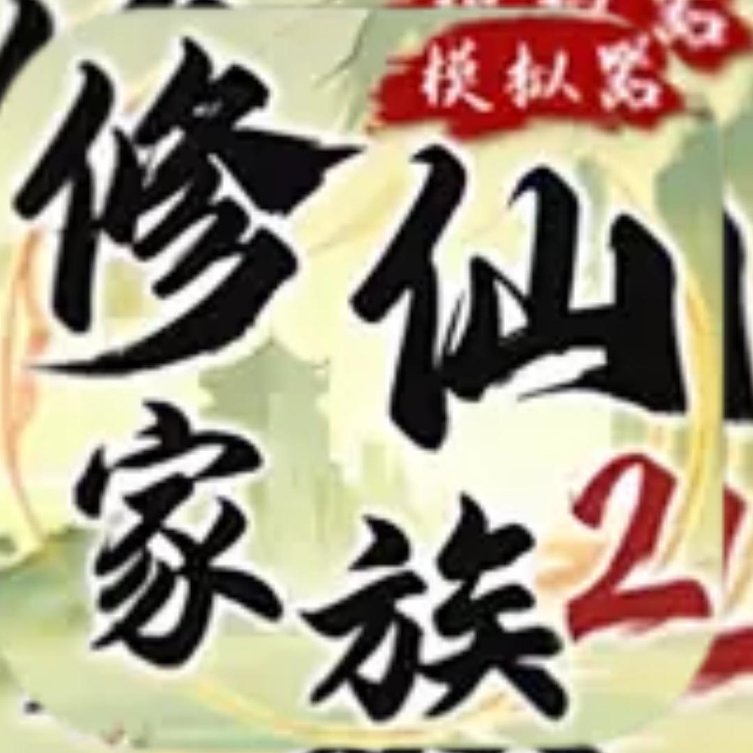 星辰变手游小包