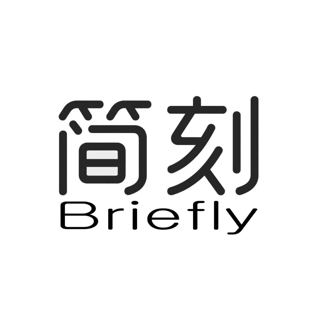 简刻女装工厂店