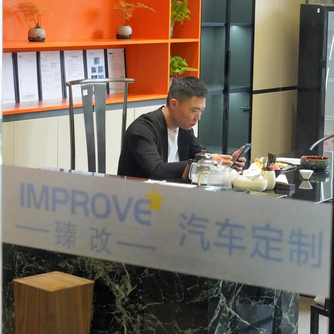 威哥-臻改汽车翻新升级