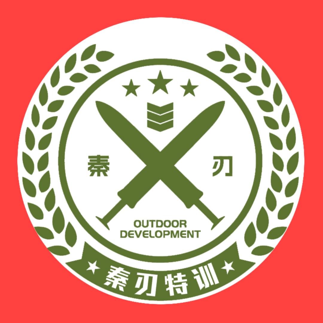 陕西秦刃军事夏令营