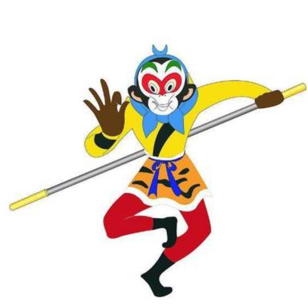 响当当的孙悟空