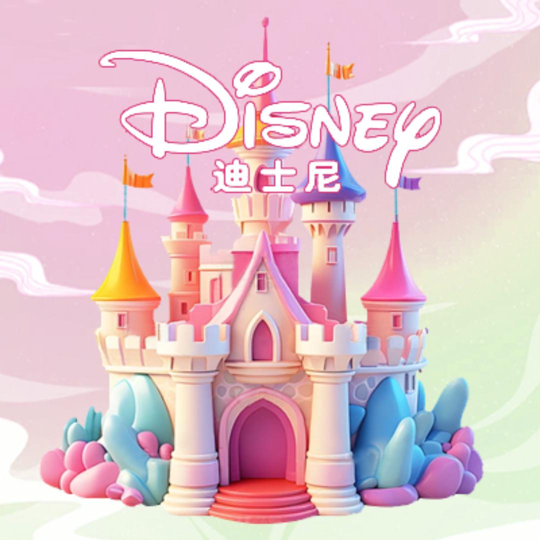 迪士尼Disney智方谷专卖店