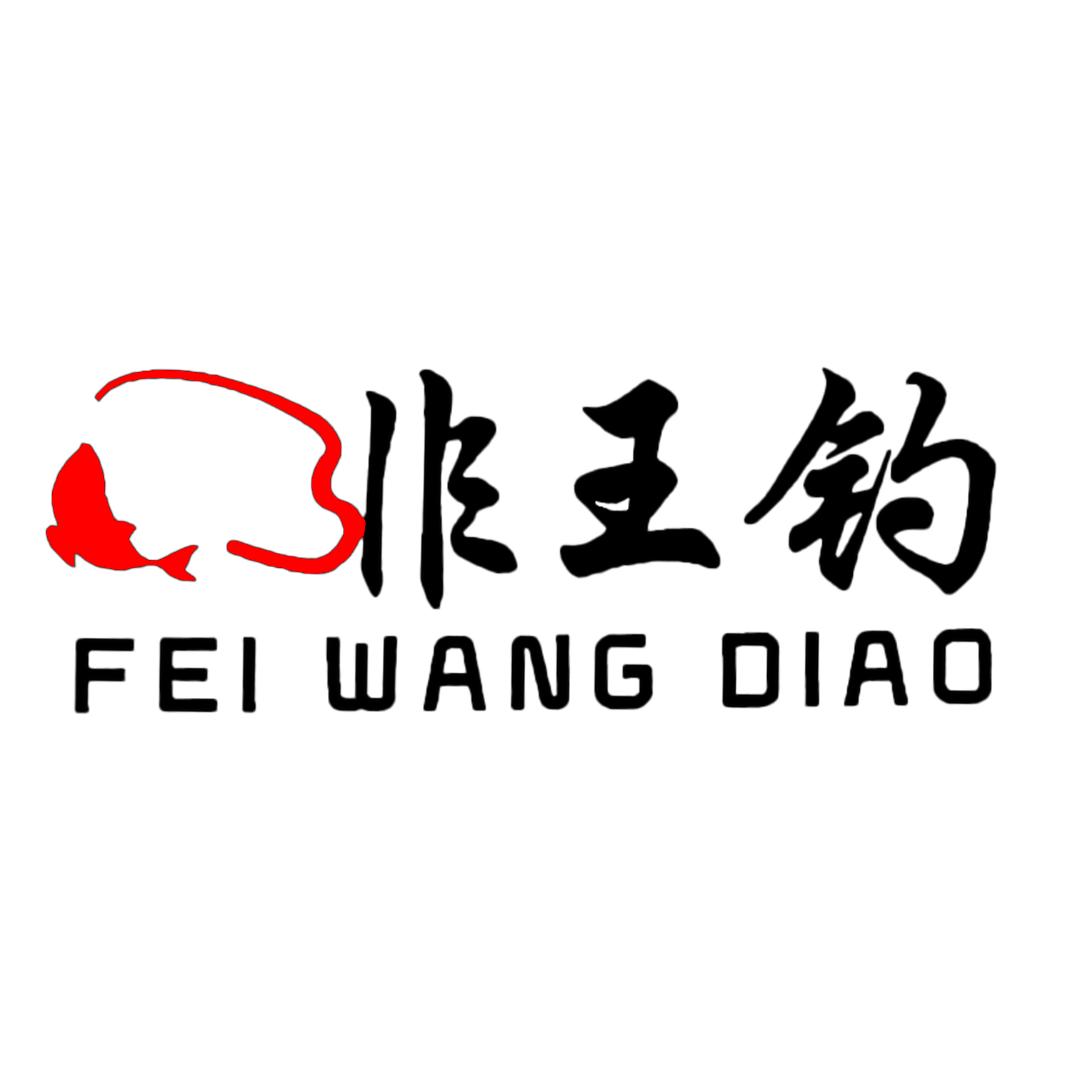 非王钓官方旗舰店