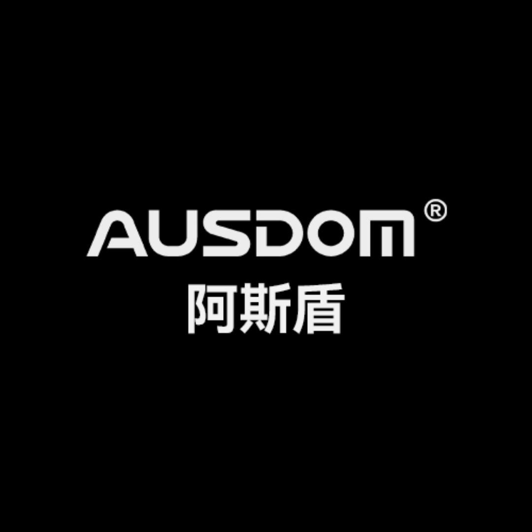 阿斯盾AUSDOM官方旗舰店