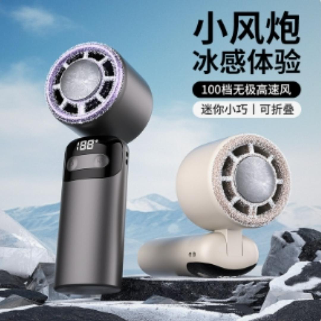 酷公馆小风炮风扇
