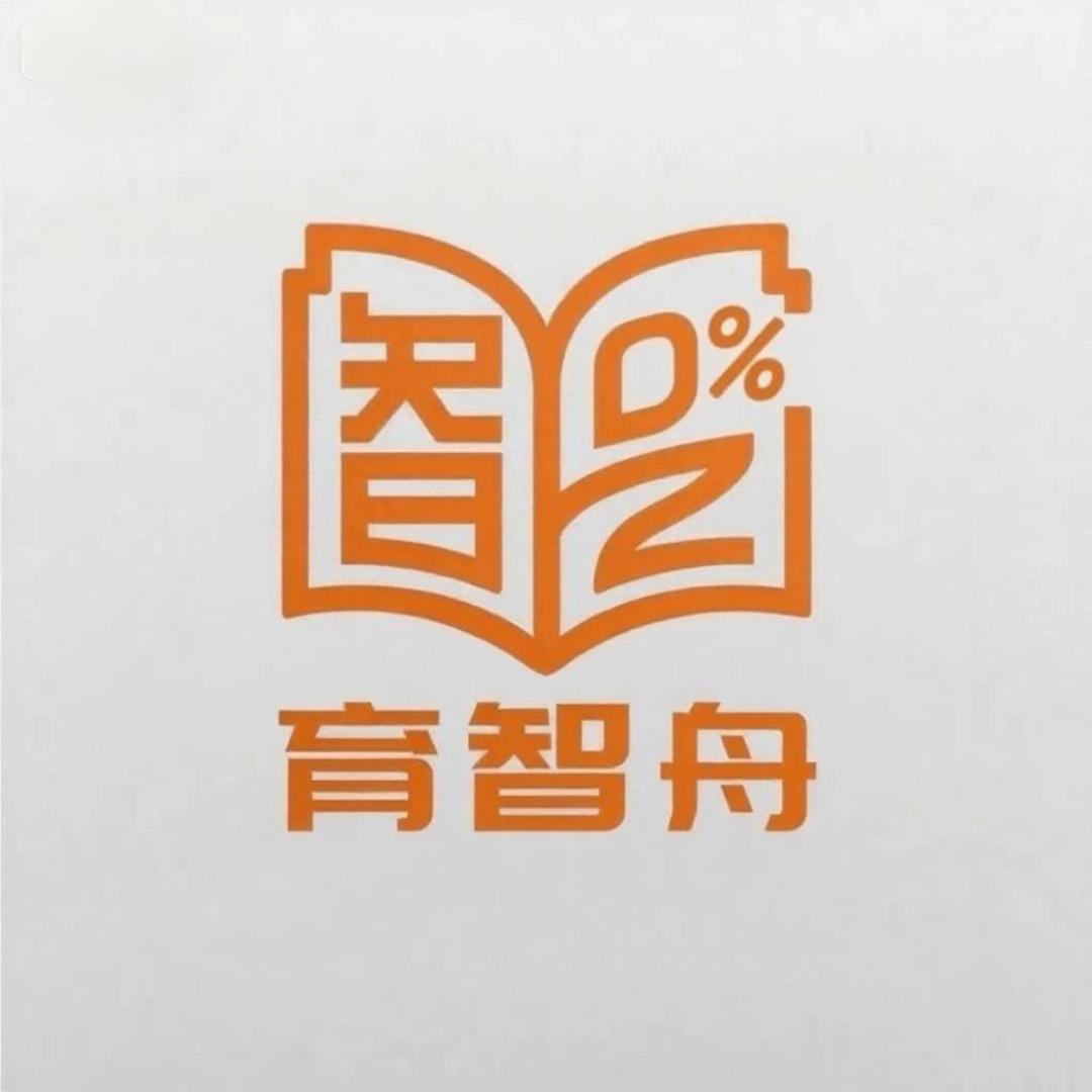 育智舟图书旗舰店