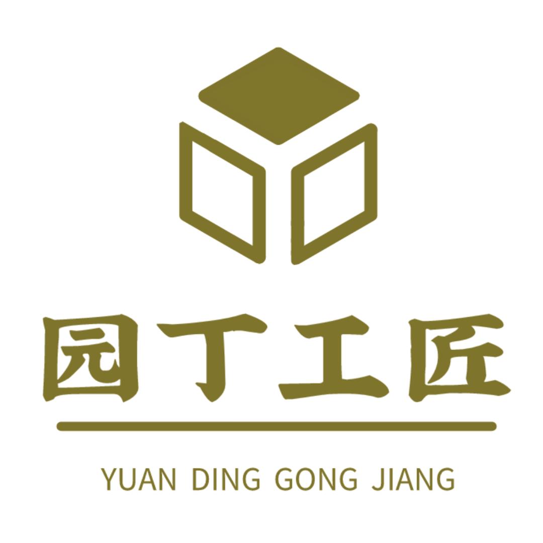 园丁景观