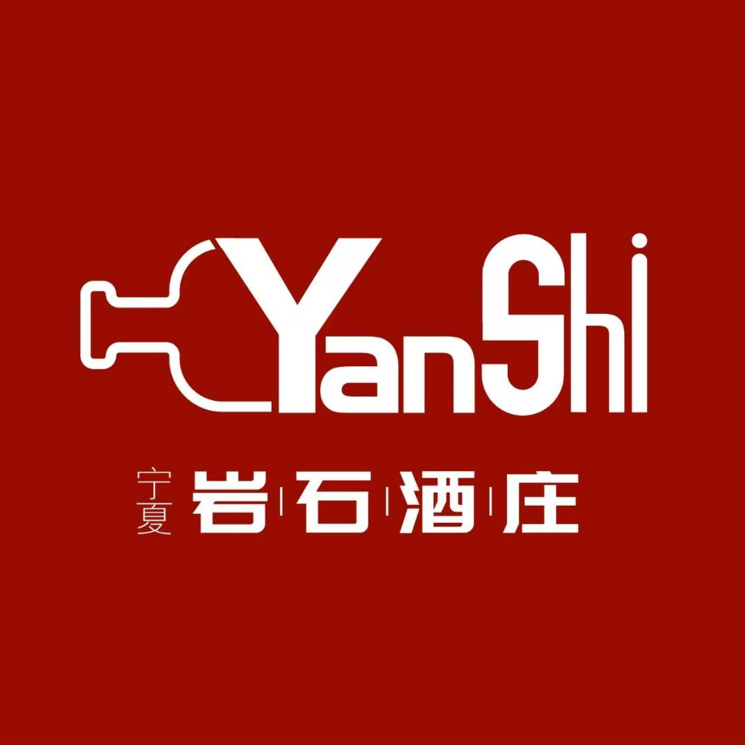 宁夏岩石酒庄