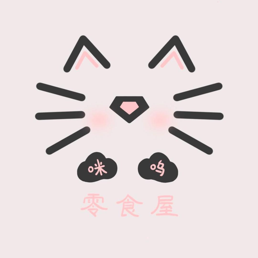 咪呜零食屋