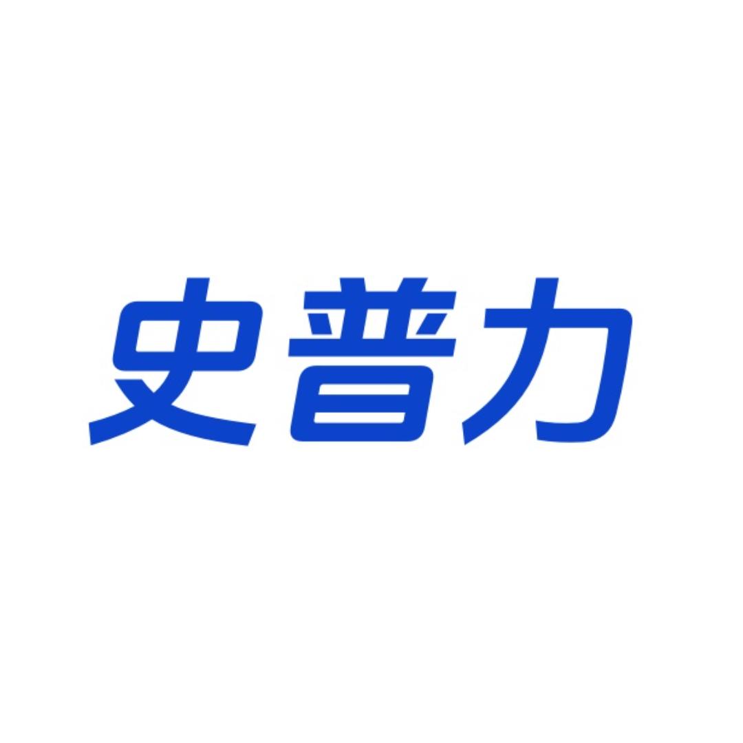 史普力洗护清洁旗舰店