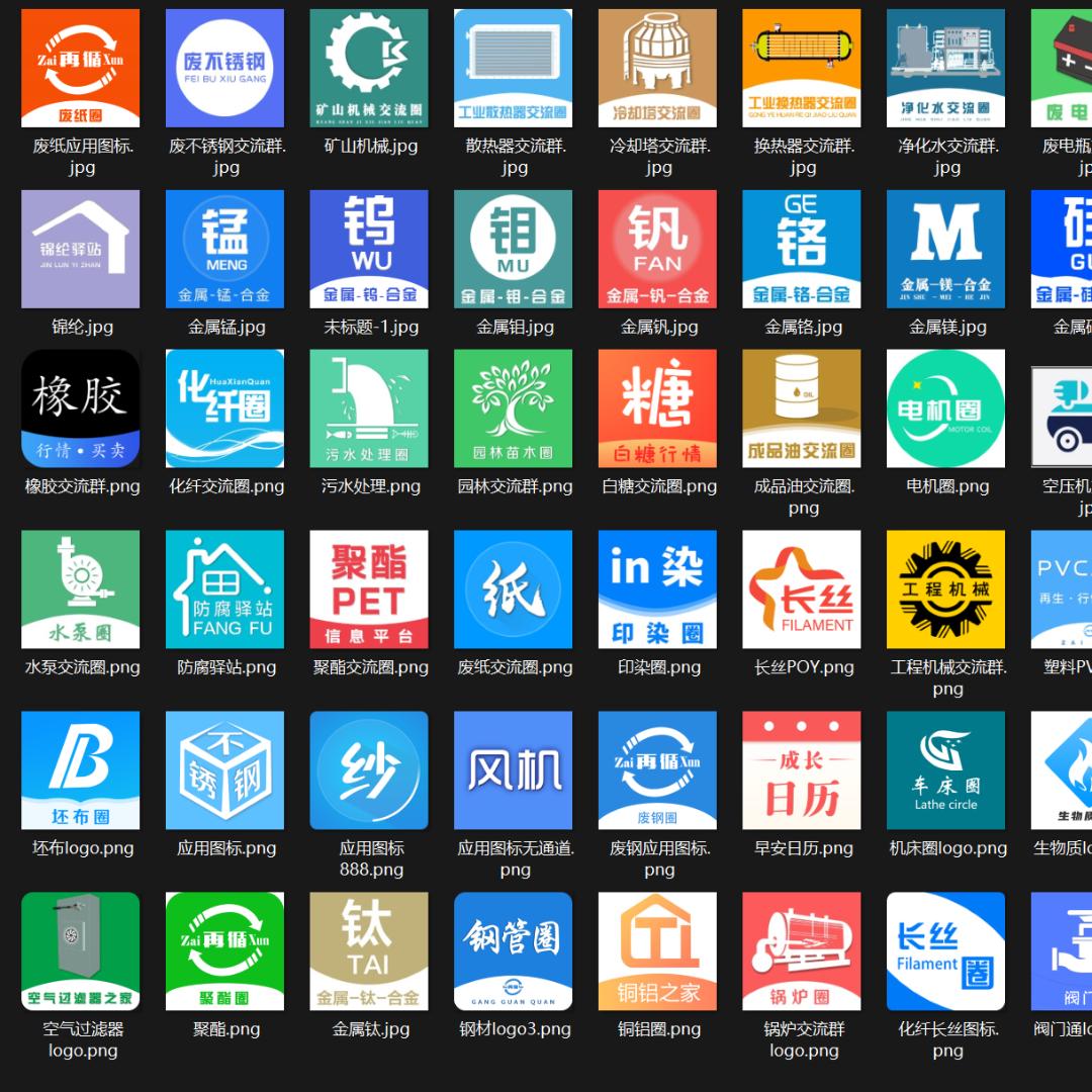聚九再生废品站回收信息