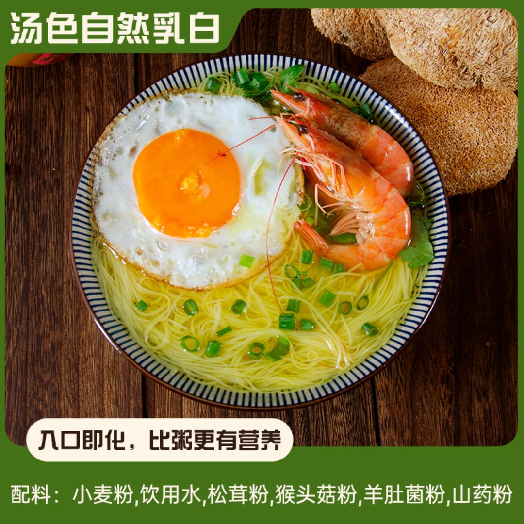 闽纶记线面工厂店直播