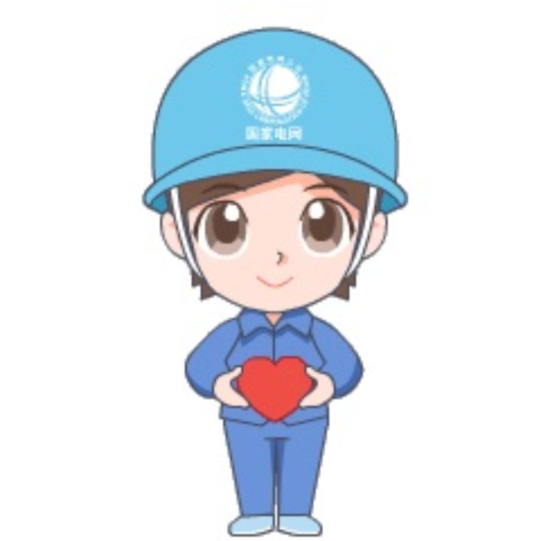 杭州供电公司
