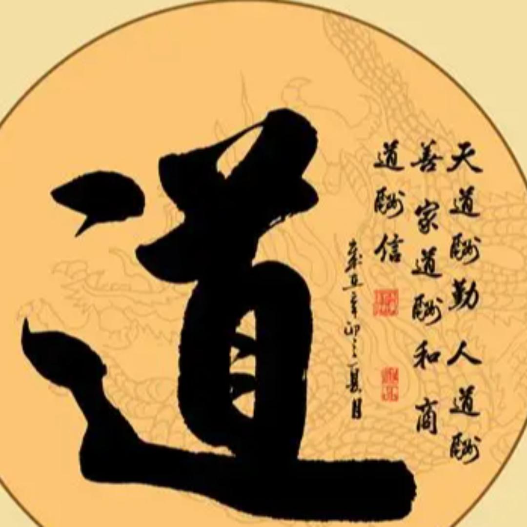 贾丹