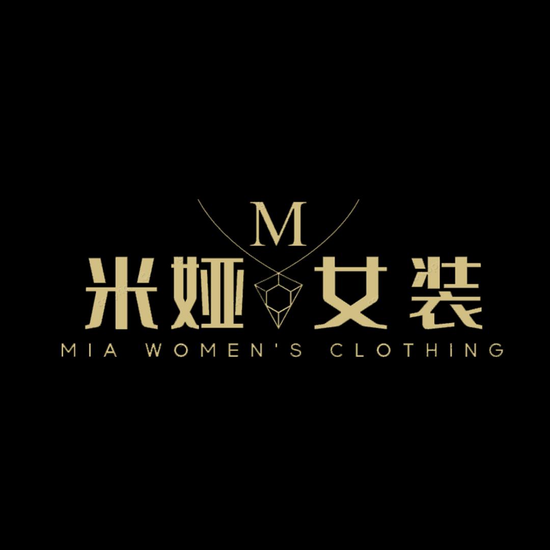 米娅精选女装