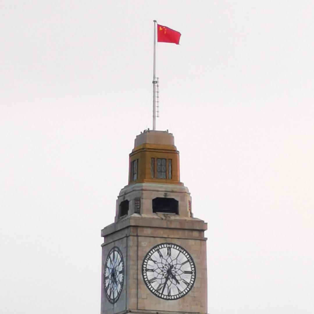 哲学的基本问题