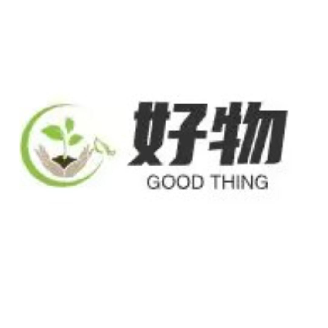 好物甄选🥁