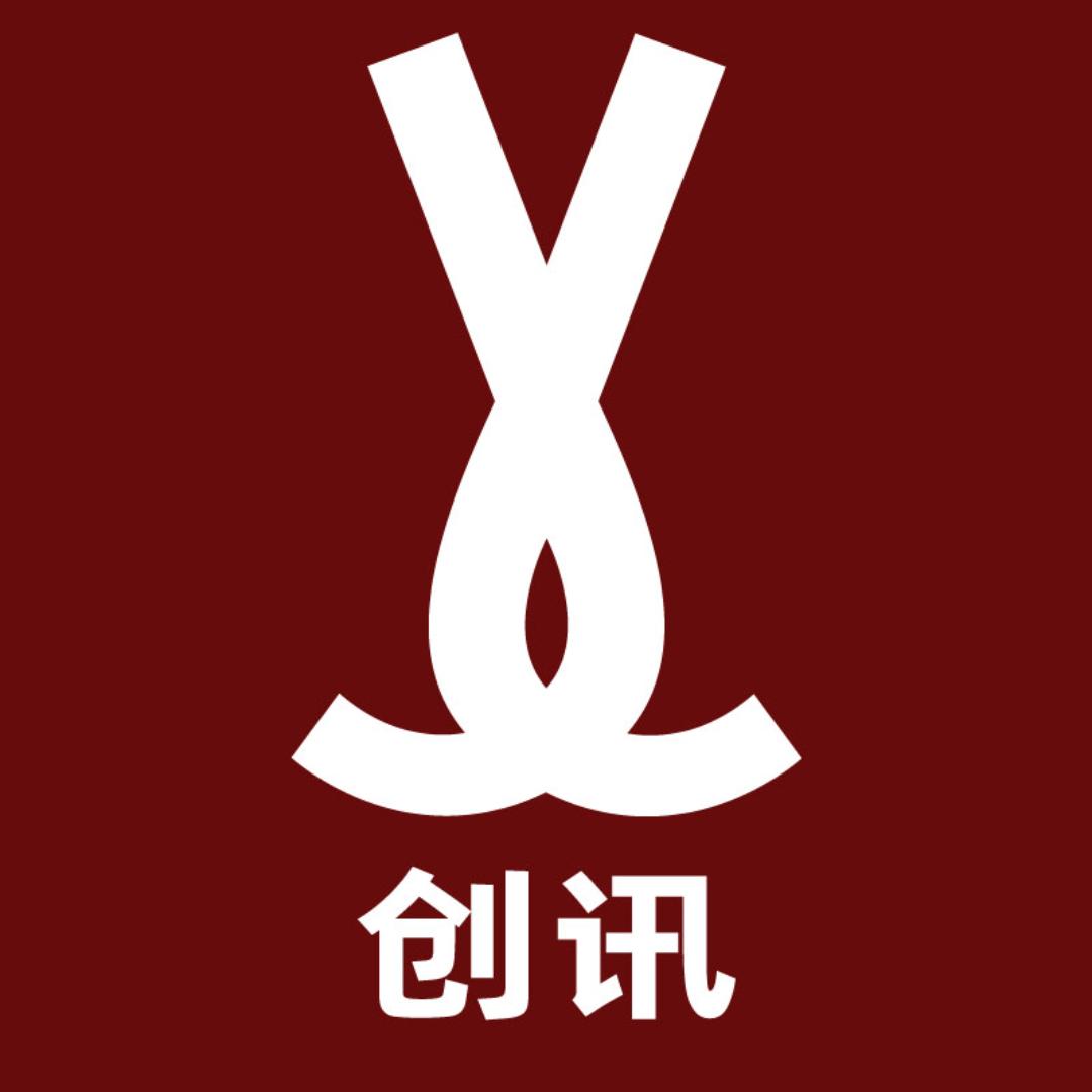 创讯汽车全景影像