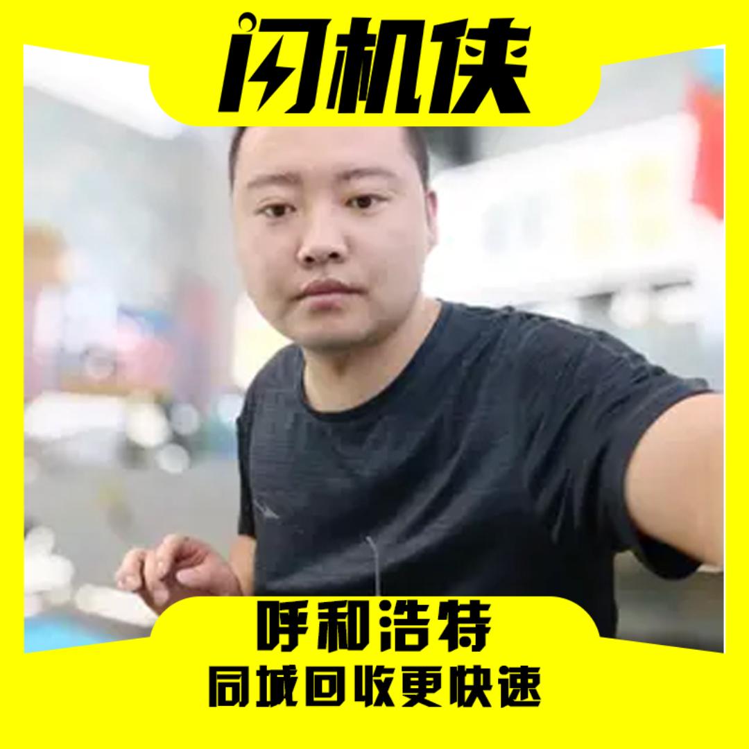 修机机的刘掌柜