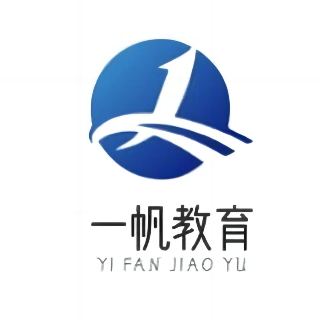 新乡一帆教育😉