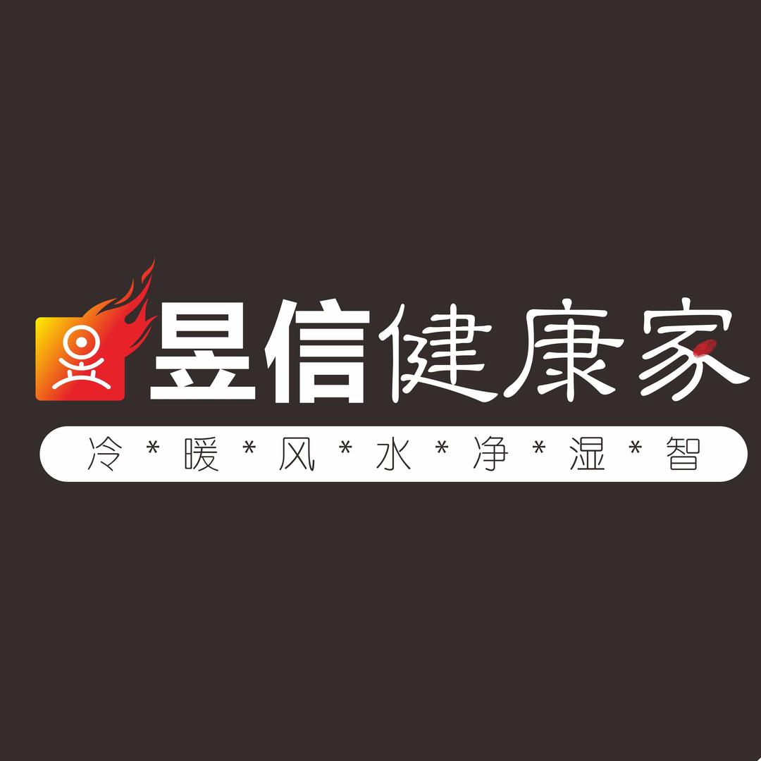 湖南昱信健康家