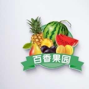 利辛百香果园水果