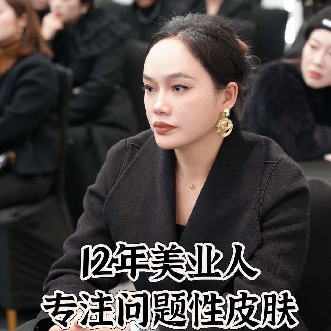 秀山环环皮肤管理