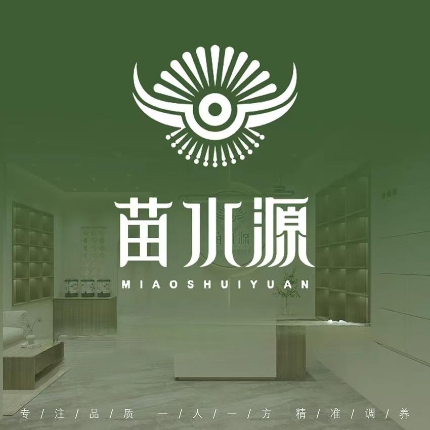 苗水源旗舰店官方号