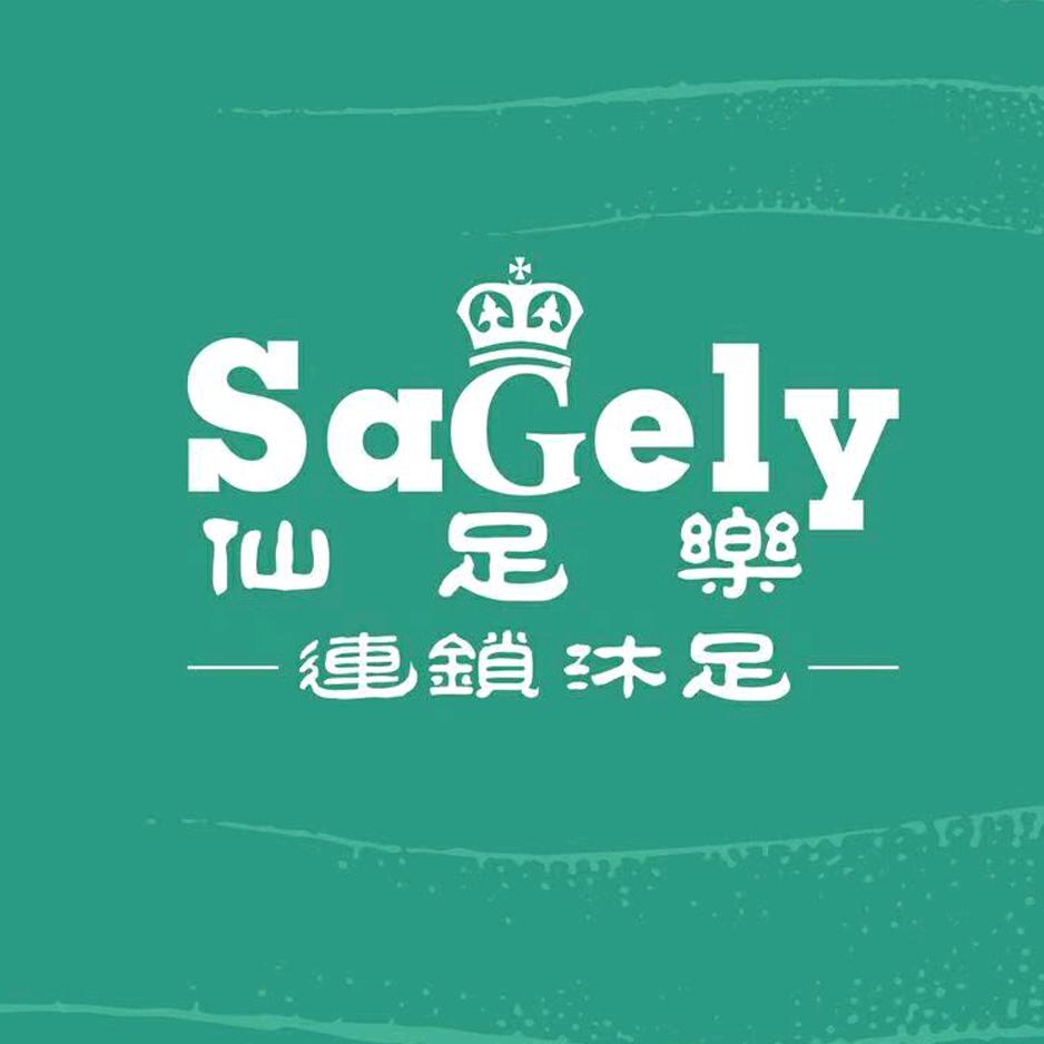 虎门仙足乐沐足