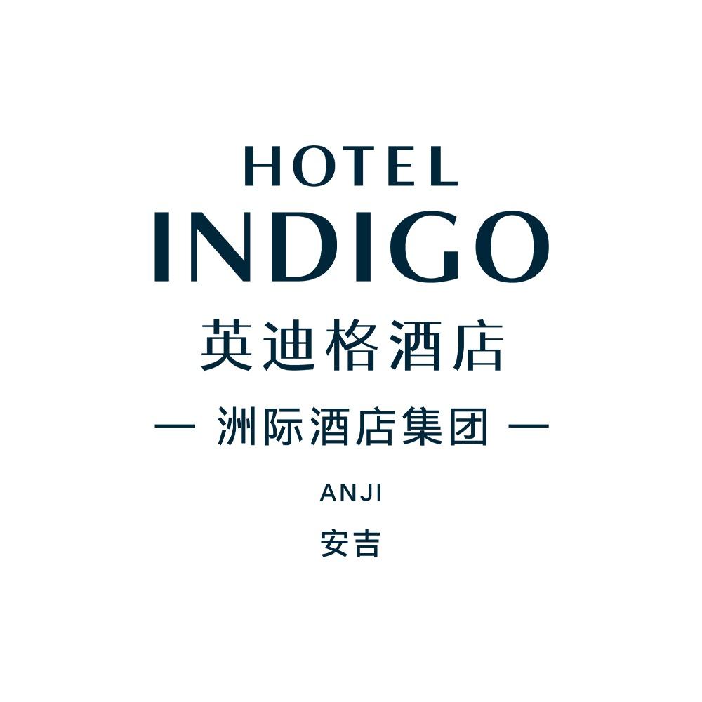 安吉英迪格酒店