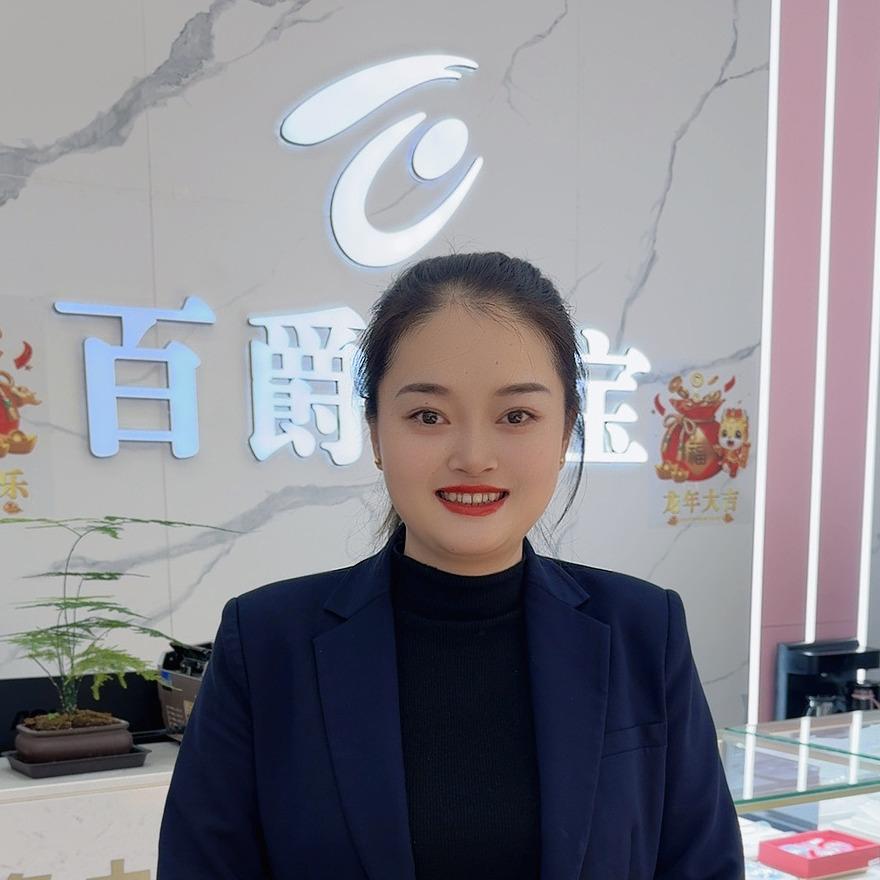 瑞鼎城百爵珠宝（爱琴海店）