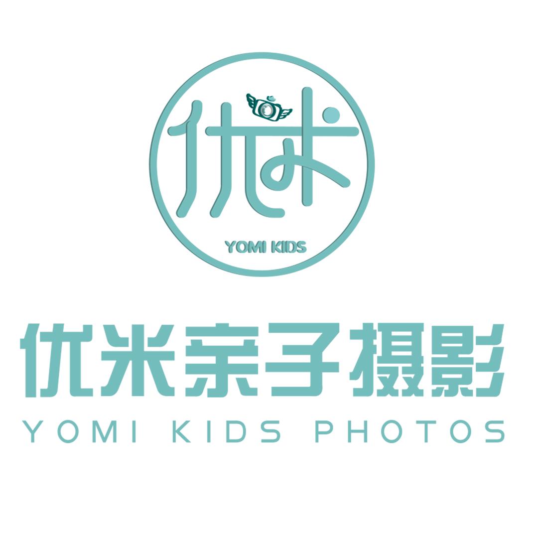 西安优米儿童摄影（北郊精选店）