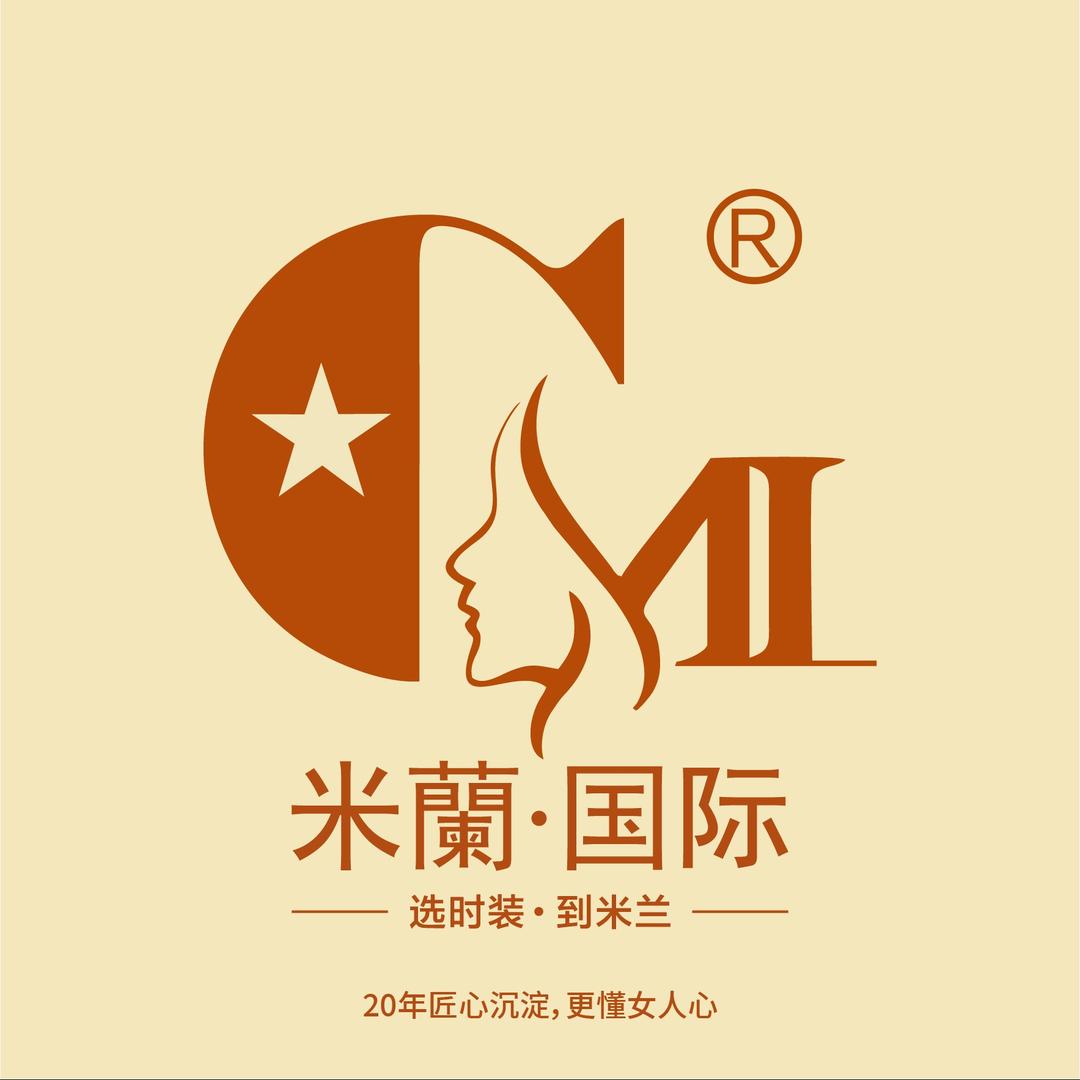 川米蘭国际女装(仪陇店)