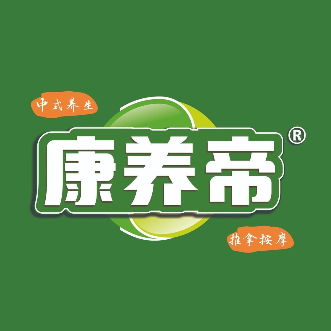 康养帝养生连锁直播号
