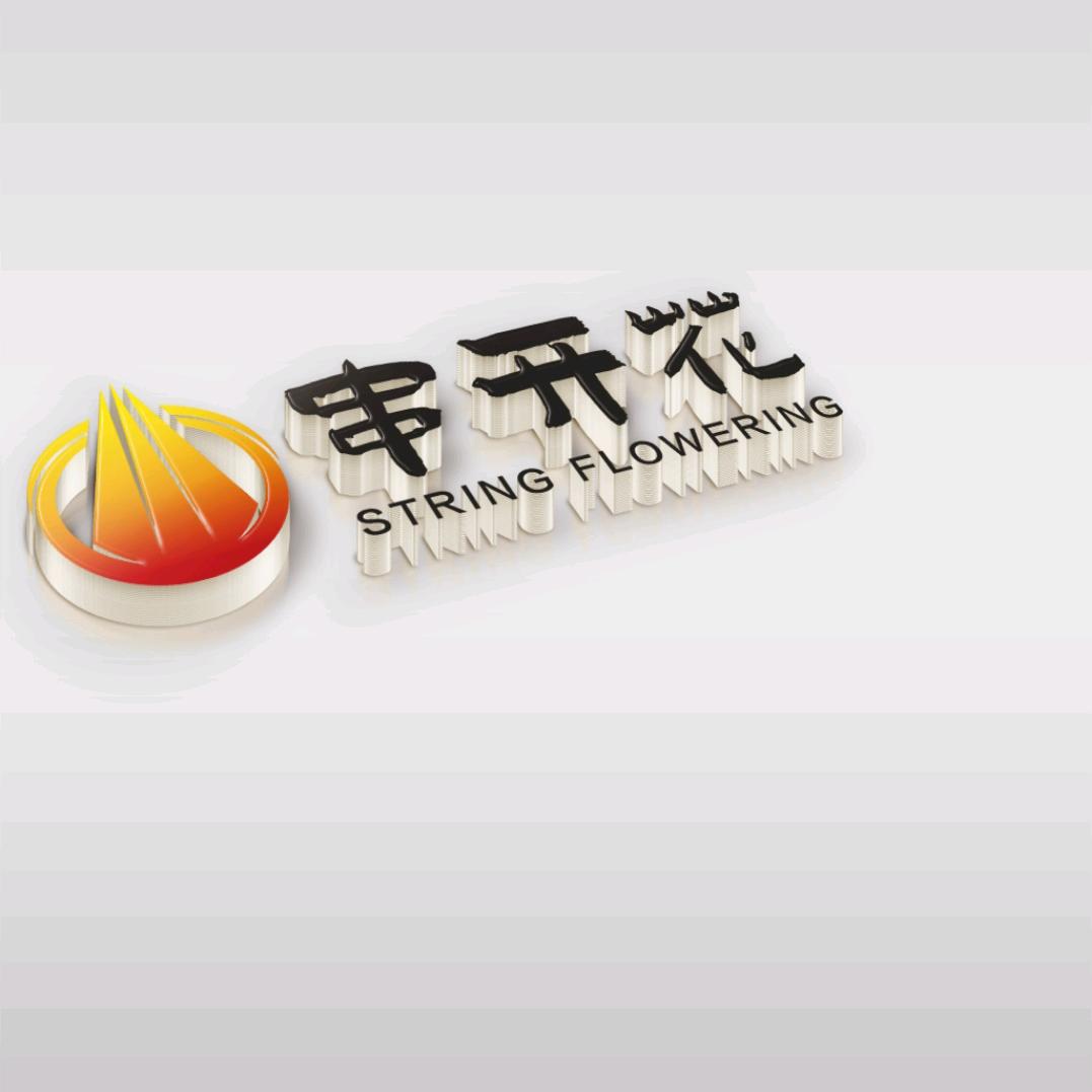串开花