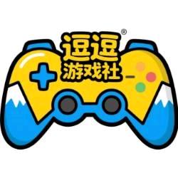 逗逗游戏社