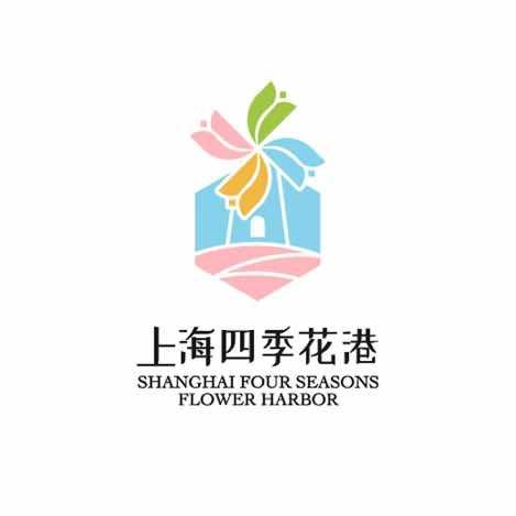 上海四季花港（原鲜花港）